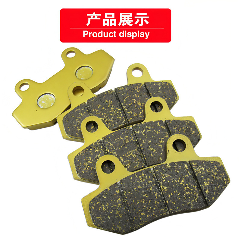 摩托车TBT刹车片电动车碟刹片电瓶车配件双泵CBX刹车片碟刹刹片皮|undefined