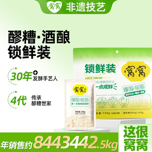 �Ĵ����zʳƷ�C�C���b����750g�׾ƾ������{ζ���l���]һ�����l
