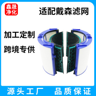 �m��Dyson��ɭ�՚�������VоTP/HP/DP04/05/06/PH02�o�~�L�ȞV�W