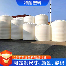 加厚PE塑料水塔储水罐1-50吨大容量储水箱户外牛筋化工蓄水桶