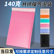 ��ɫ���ݴ������ƷС������������ӼӺ��ɫ���DĤ��ĭ����