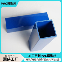 定制门窗玻璃卡条u型塑料卡槽包边u型边条pvc装饰方管挤出异型材