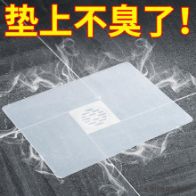 地漏防臭器硅膠墊廁所反味除臭密封蓋堵口衛生間下水道防返臭神zb