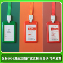 ����5506�p��5505͸�����w�C����Ӳ���Ͽ��׹����ƃ��54*85cm