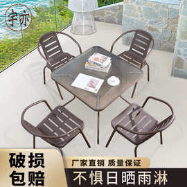 庭院室外铁艺户外桌椅组合休闲露天阳台桌椅三件套外摆餐饮店桌椅
