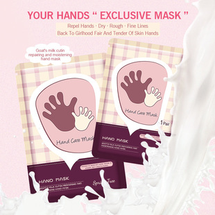 Foreign trade cross-border exclusive English hand mask milk milk hand mask tender and brightening skin hand care