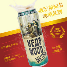 波罗的海俄罗斯进口精酿啤酒整箱批发雪松树清淡啤酒450ml*6罐
