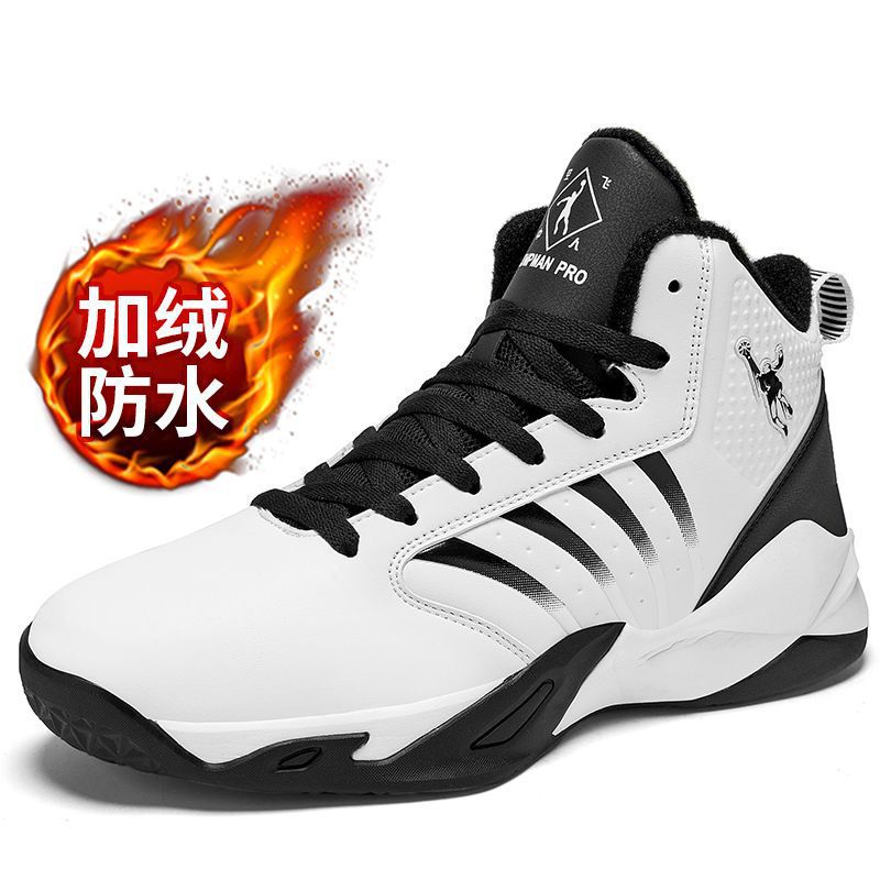 Y0106 화이트 방수 코튼 슈즈 [플러스 벨벳]