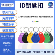 ID�ɸ���Կ�׿ۿ�T5577�հ׿�дEM4305�Ž���125Khz�Ž���5200