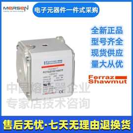 Ferraz罗兰熔断器PC73UD85V14CTF S300718美尔森Mersen