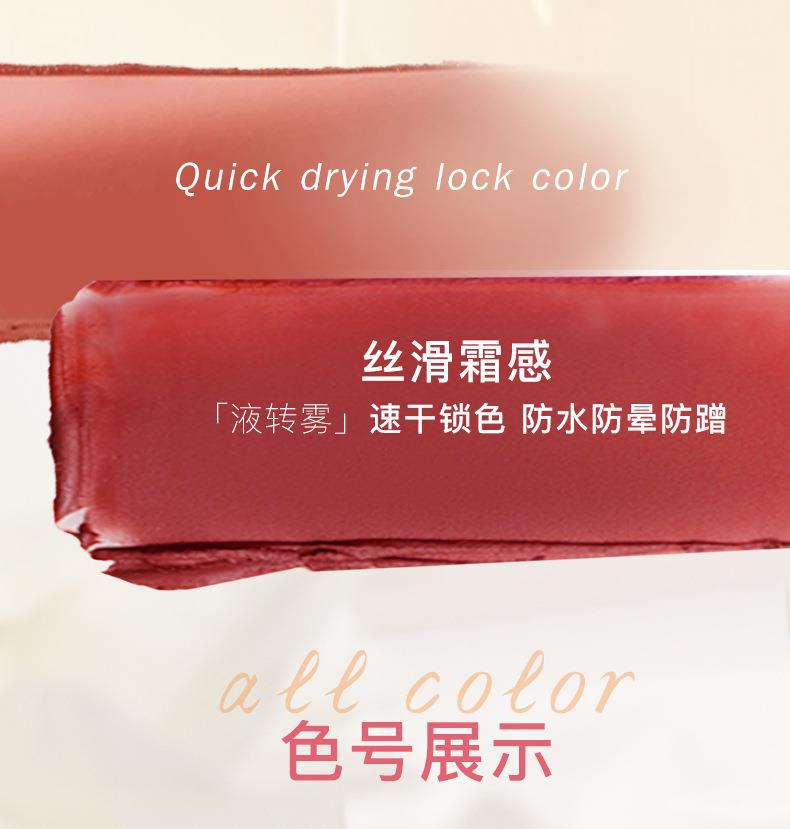 Novo5913 lip gloss is silky smooth, matte and easy to handle. It naturally brightens the complexion and does not fade easily. It is affordable undefined