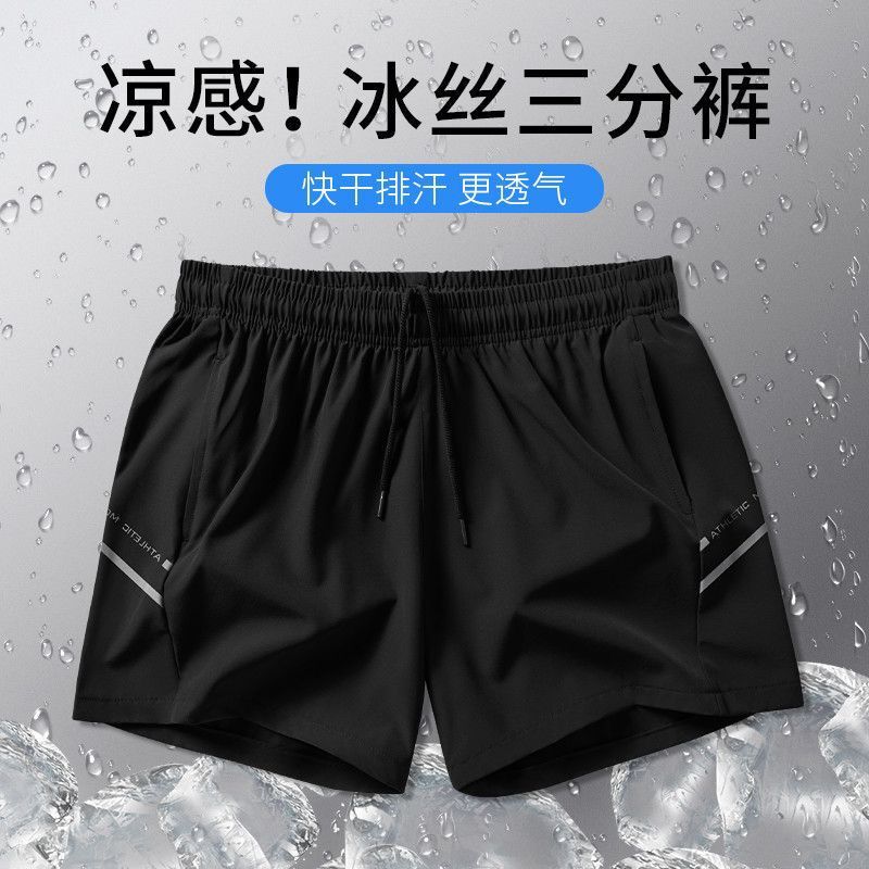 Professional sports shorts for men, three-quarter length, ice silk, quick-dry, for running, fitness, summer new model, track and field training, marathon
