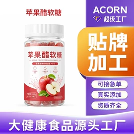 果蔬汁;复合保健产品;蛋白粉氨基酸