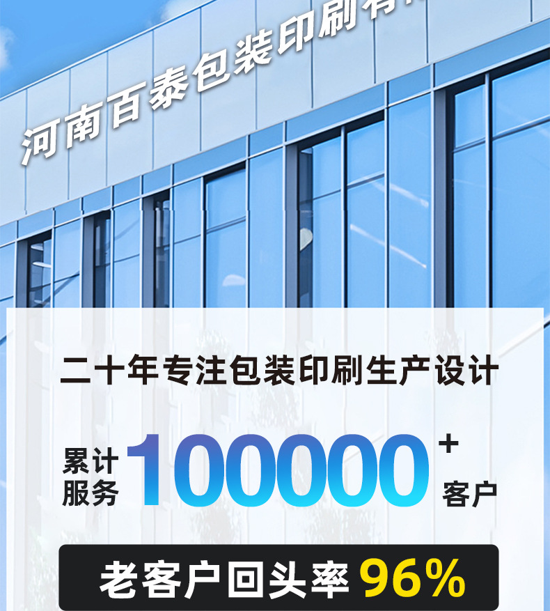 牛肉精品盒详情_02.jpg