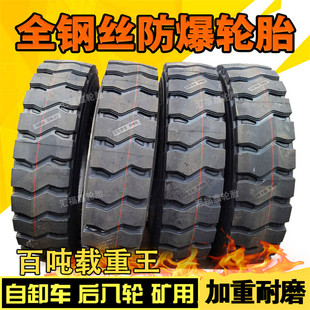 ȫ䓽z�d��݆̥1200R20�Ӻ�݆̥ ���w��ж܇�ؿ�����܇���^܇98kg