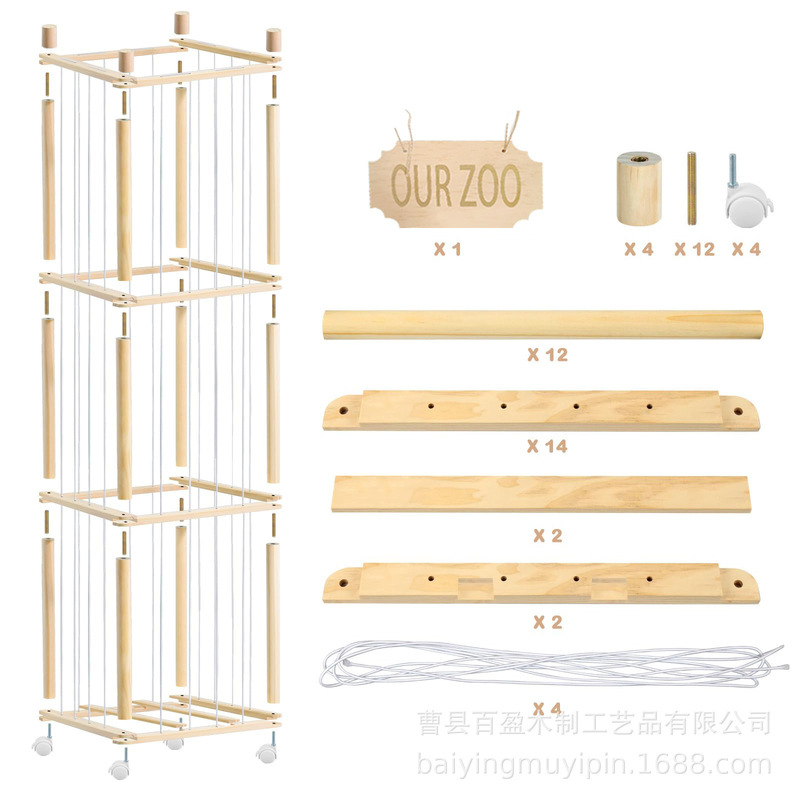 现货木制玩具收纳架家用公毛绒玩具填充展示架儿童毛绒玩具储物架|undefined