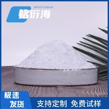 超细氧化钇 稀土氧化钇粉末 微米氧化钇陶瓷涂层 氧化钇粉末 1kg