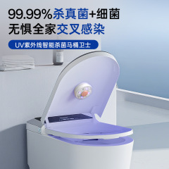 马桶卫士自动杀菌器去异味除臭智能感应厕所消毒马桶紫外线杀菌灯