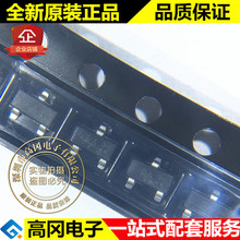 LR431ALT1G SOT-23 �zӡRA LRC ��ɽ�o��� 늉���׼оƬ