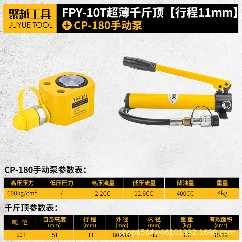 Cilindro hidráulico separado 5T10T20T30T50T100T tipo separado ultrafino tipo corto tipo alargado