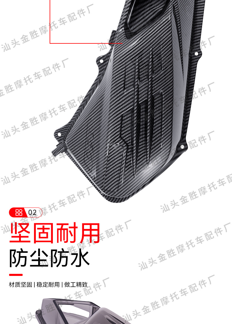 Suitable for Honda Adv160 Modified Water Transfer Printing Abs Plastic Air Filter Cover Pcx160 Filter Protection Cover Accessories