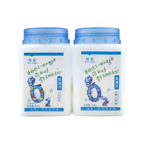 Clothes cleanser, lazy man's artifact, oxygen-based detergent, powerful yellowing and decontamination kitchen degreasing artifact, clothes protection detergent