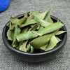 Loquat 500g screen Chinese herbal medicines Pipa leaf Honey Loquat