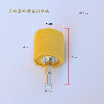 Rueda de tela blanca con mango rueda de pulido espejo metal jade cera de algodón puro rueda de pulido tela de lana taladro de mano cabeza de pulido