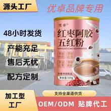 优卓品牌链接---非优卓客户此单将默认发本公司自营品