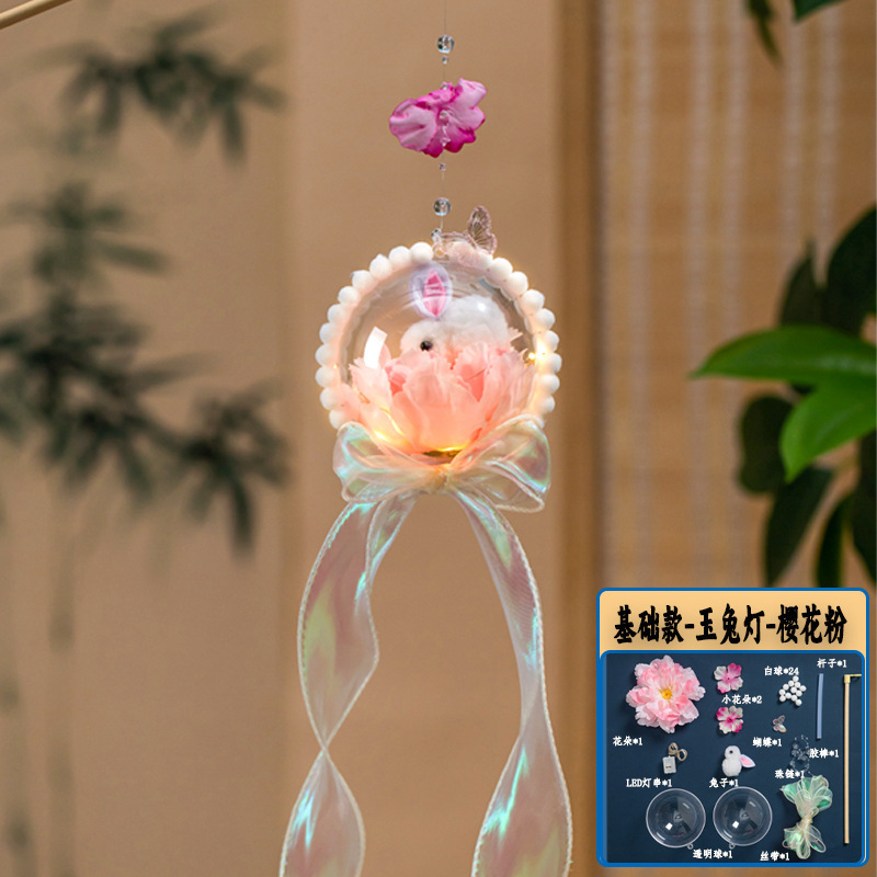 儿童汉服宫灯摆摊花灯手提diy材料包灯笼古风玉兔发光中秋节兔子|undefined