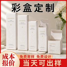 纸盒;塑料自立袋;塑料自封袋