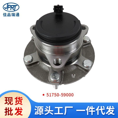 Applicable to Hyundai Kia front axle head bearing 51750-59000 51750-2b010 51750-4a900 (Other walking systems)