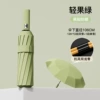Smoke green [fully automatic] 60-bone wind-resistant fiberglass riot-proof + rain or shine
