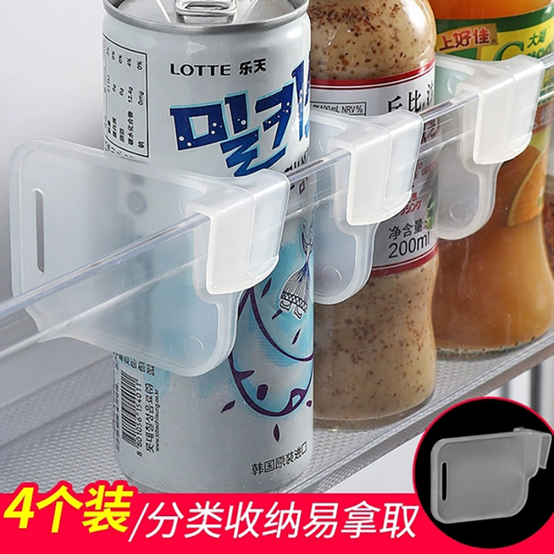 Japanese fridge separator creative storage classification fridge separator clips free combination separator plate fixed clips