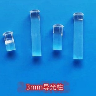 Ldt3.0-L Transparent Light Guide Column Hat with Card Mark Light Guide Column Pushpin Light Guide Rod 3Mmled Light Transmission Column