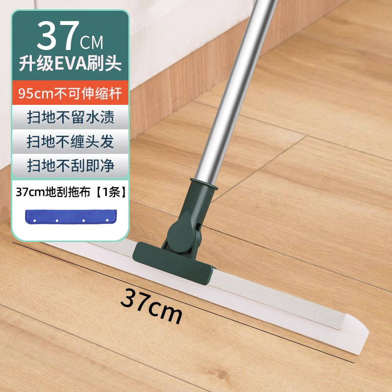 특별 제안 패키지 ★ 37cm 엉덩이 폴 매직 바닥 스크레이퍼 [1개] + 37cm 바닥 스크레이퍼 걸레 [1개]