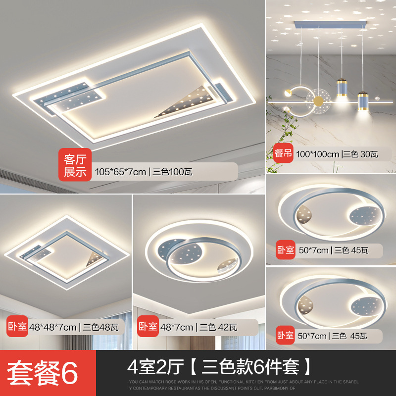 2023年寝室ヘッドライト客間灯led天井灯現代シンプル大気広東中山灯具大全|undefined
