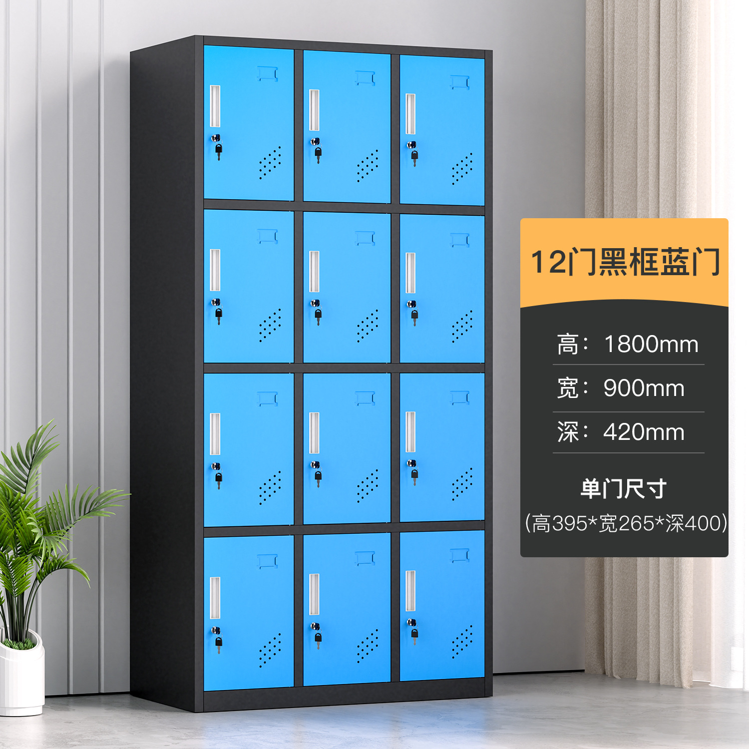 Armario de color del personal armario de vestuario gimnasio armario de almacenamiento armario de baño armario de latina con cerradura de inducción armario de almacenamiento