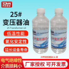 �������25̖45̖׃������ 500ml 1L