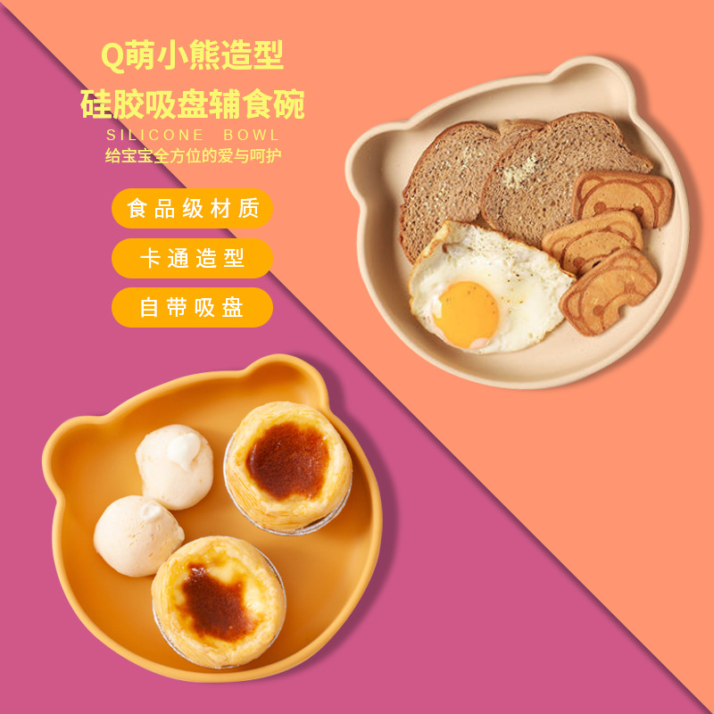 Cute children's dinner plate for supplementary food