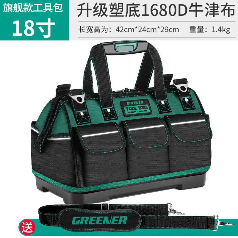 ツールバッグ キャンバス 耐摩耗性 極厚 電気技師修理 車載木工 特殊工事現場 大容量 メンズ キャンバスバッグ 反射|undefined