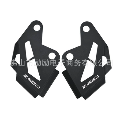 Motorcycle frame | Rack License Plate Holder - front-wheel-brake-caliper-cover-z650