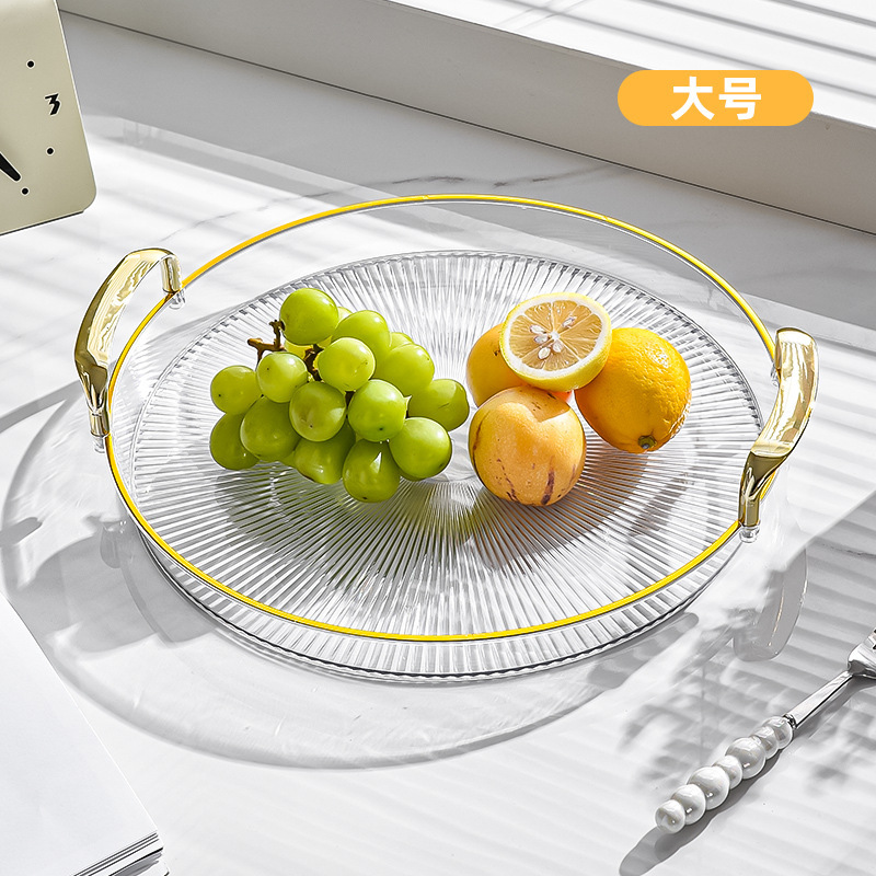 轻奢餐具水果盘ins双耳圆形托盘客厅茶盘水杯塑料托盘加厚收纳盘|undefined