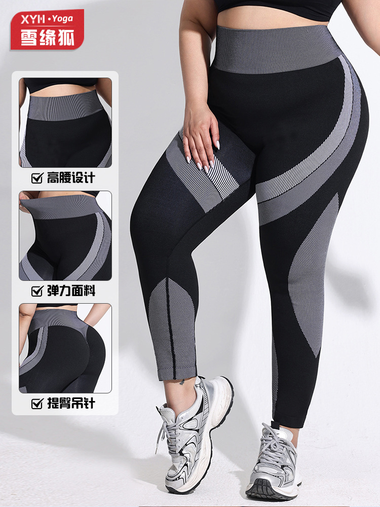 2025 tallas grandes pantalones de yoga de color de contraste transpirables de cintura alta para mujer pantalones de fondo deportivo a rayas largos sin costuras con cadera ajustada