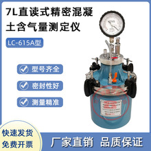 LC-615A���ձ�����������������y���x�ž��ܺ���x����ʽֱ�xʽ