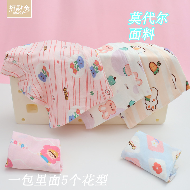 5298 Модаль (1 пакет из 5 цветов)