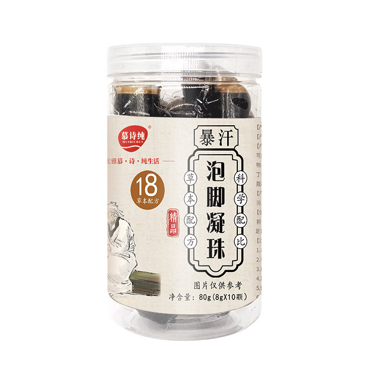ムシチュン 足裏温熱ジェルビーズ 30個入り 家庭用 8g 1個 卸売 メーカー 湿気除去|undefined