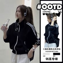 三条杠卫衣棒球服女春秋季设计感小众美式复古夹克运动外套ins潮