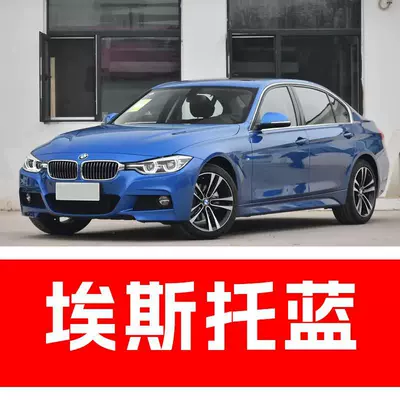 in Mineral White and Champagne colors; a, Avtomobil boya qələmləri - buy-one-get-two-1-coat-of-color-paint-1-coat-of-brightening-polish-plus-a-free-toolkit-cleaning-cotton-and-applicator-brush-esto-blue