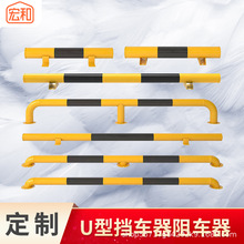 ͣ܇����λ�� ���b�����׾S�o? �Ӻ� U �͓�܇�U䓹� ��ײ��܇��